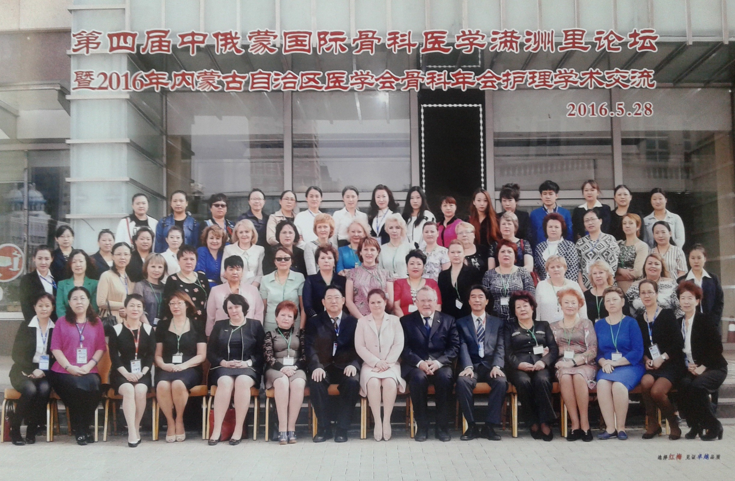  Конгресса 2